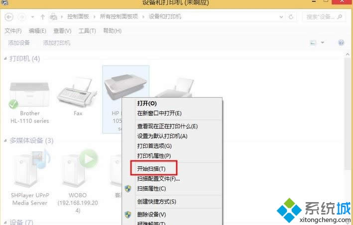 win8ϵyΒļ