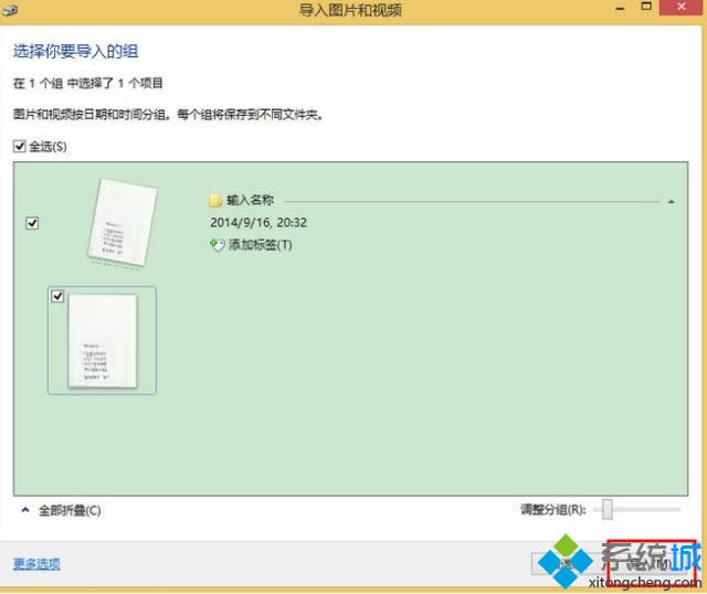 win8ϵyΒļ