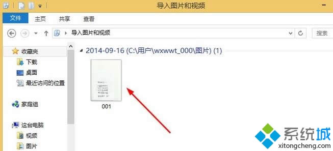 win8ϵyΒļ