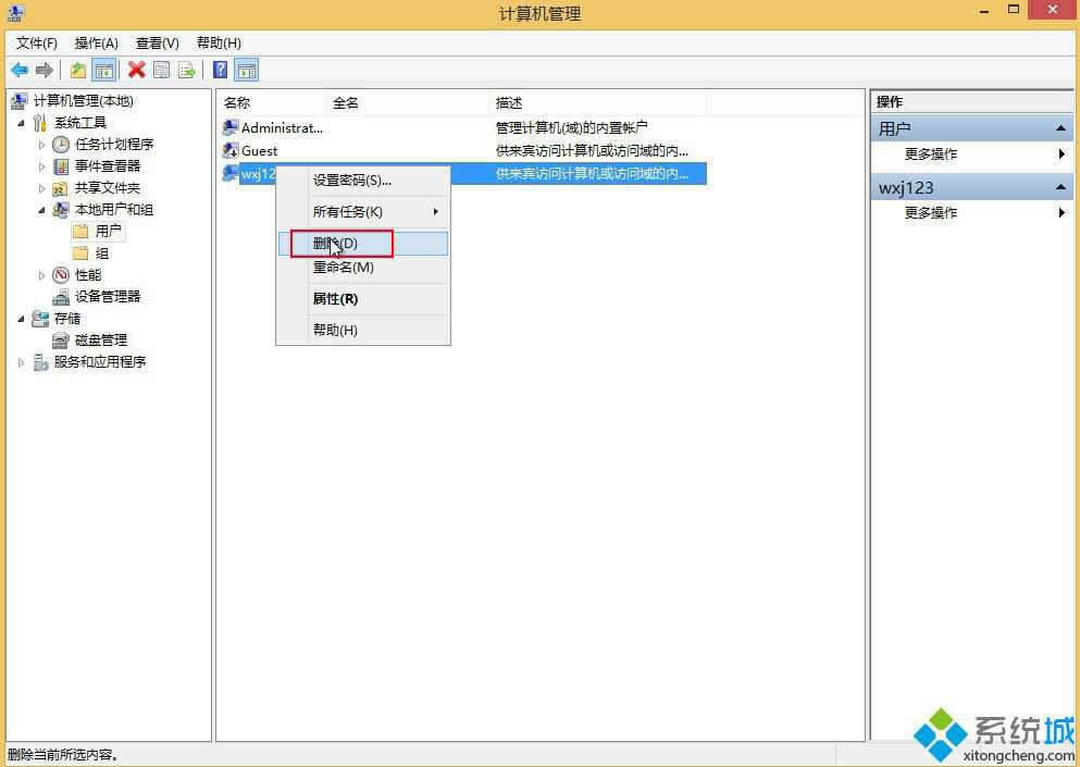 win8.1΄h~