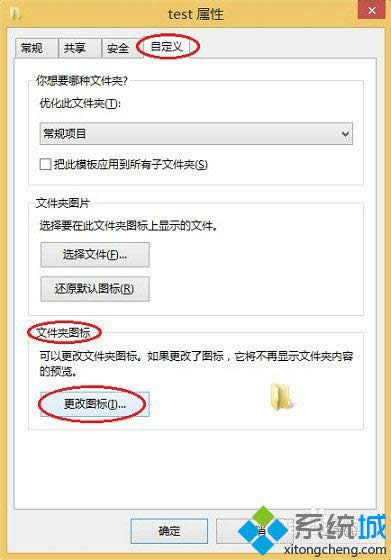 win8ϵyθQD