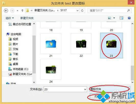 win8ϵyθQD