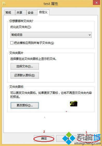 win8ϵyθQD