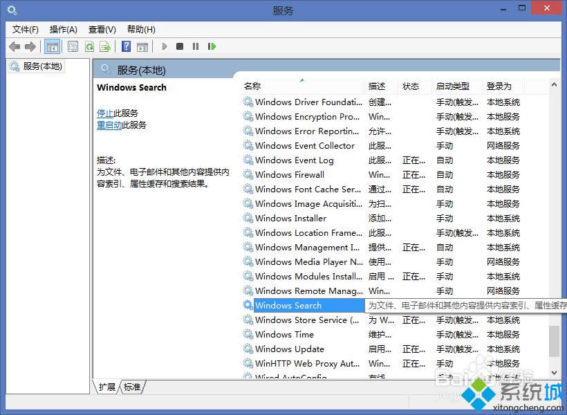 win8ôP]