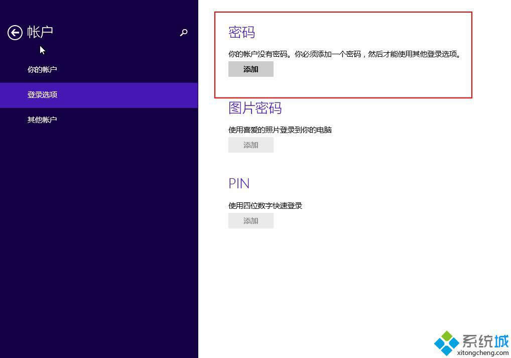 win8.1ȡ_Cܴa