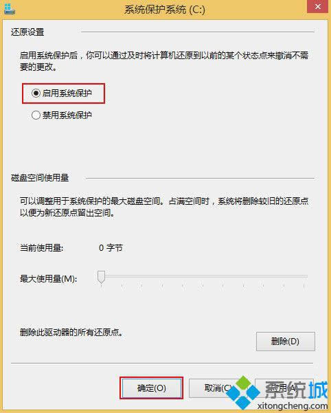 win8Άϵyoģʽ