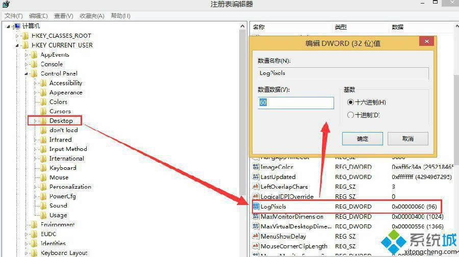 win8ϵy{dpi