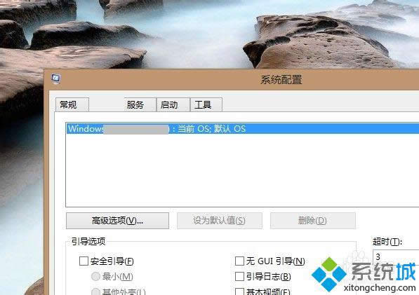 win8ϵy_CM밲ȫģʽ