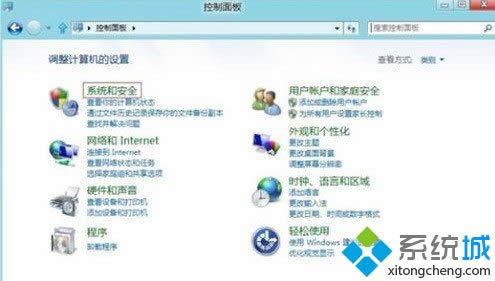 win8系統如何設置睡眠喚醒后需輸入密碼 圖3