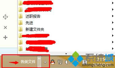 win8½ߙ