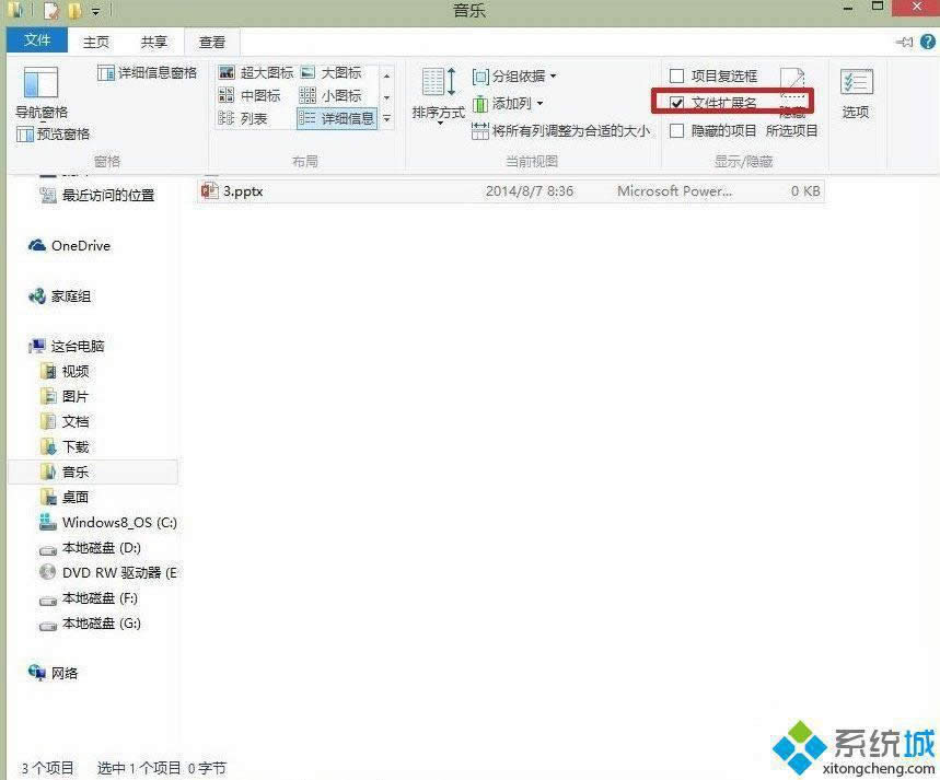 win8.1@ʾļY
