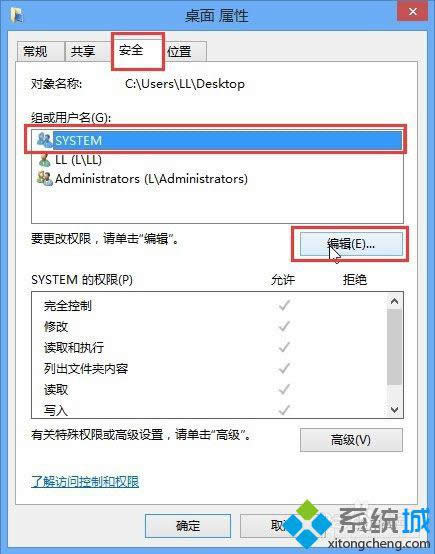 win8D˳FСSiĽQ