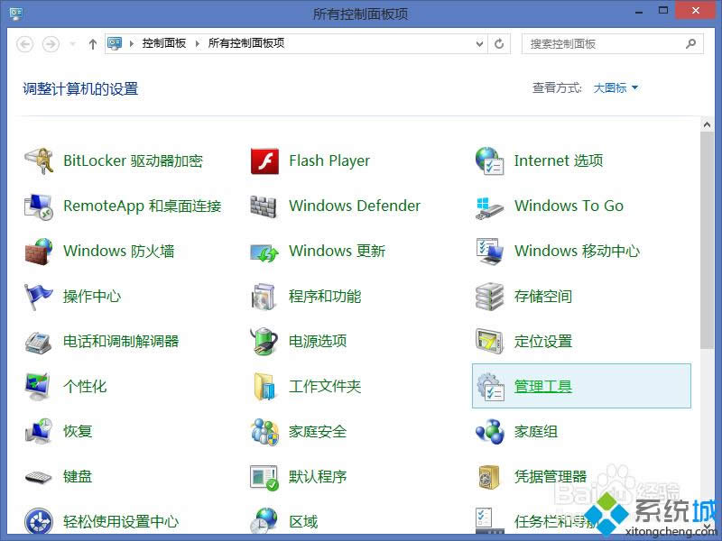 win8.1ϵyP]Windows Searchյķ D2