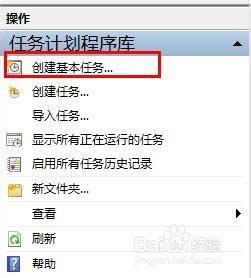 win8ϵyOoutlook_CԄӆӵķ D3