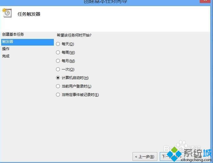 win8ϵyOoutlook_CԄӆӵķ D5