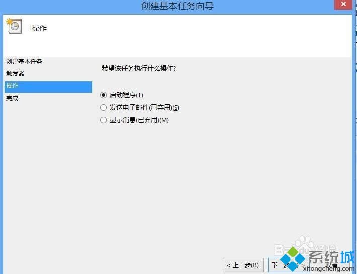 win8ϵyOoutlook_CԄӆӵķ D6