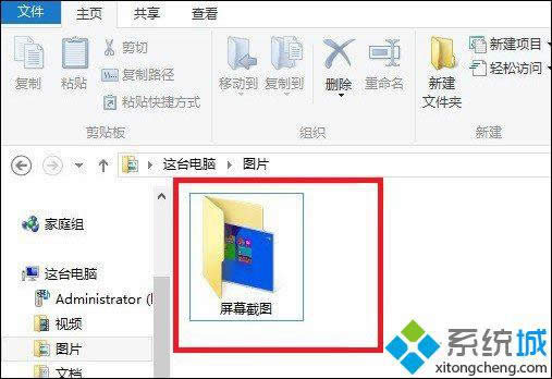 win8Ļ؈Dķ D3