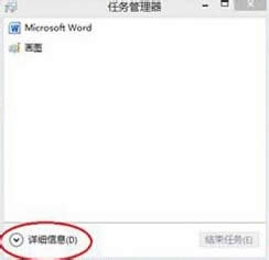 win8系統如何設置開機啟動項加快運行速度 圖1
