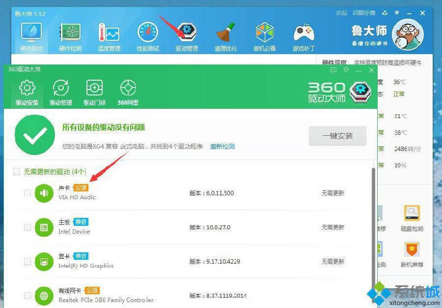 win8.1ϵyC]ĽQ D1