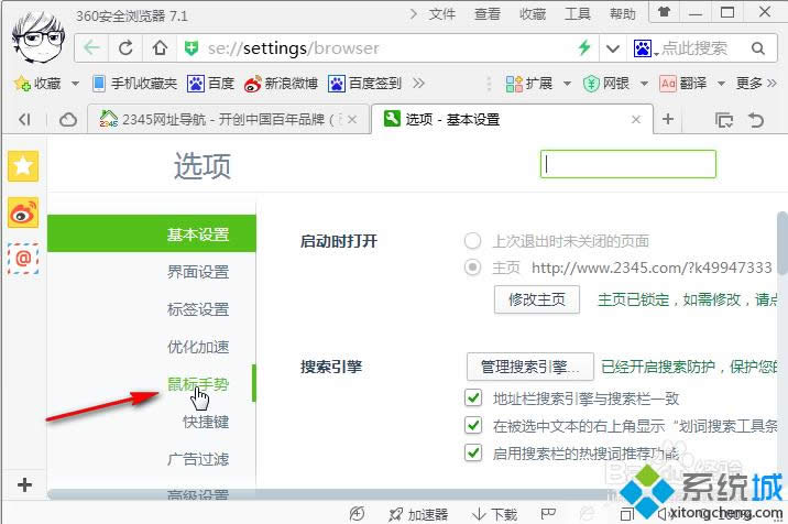 win8ϵyP]360g[քݵķ D2