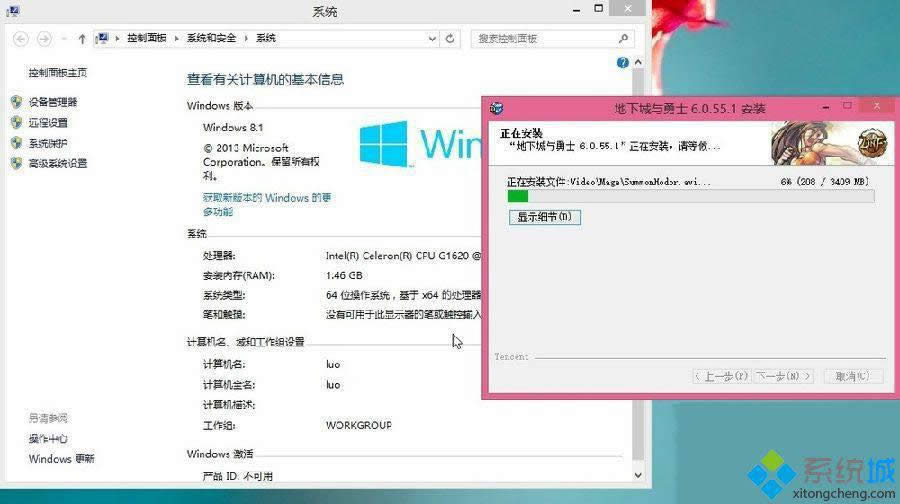 win8.1ϵydnfoӵĽQ D1