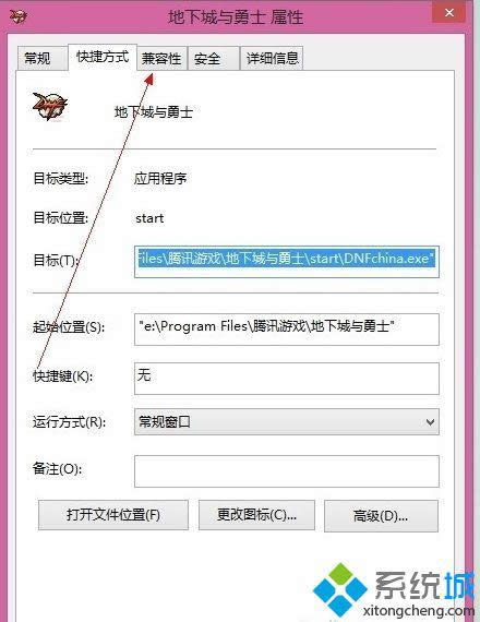 win8.1ϵydnfoӵĽQ D4