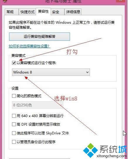 win8.1ϵydnfoӵĽQ D5