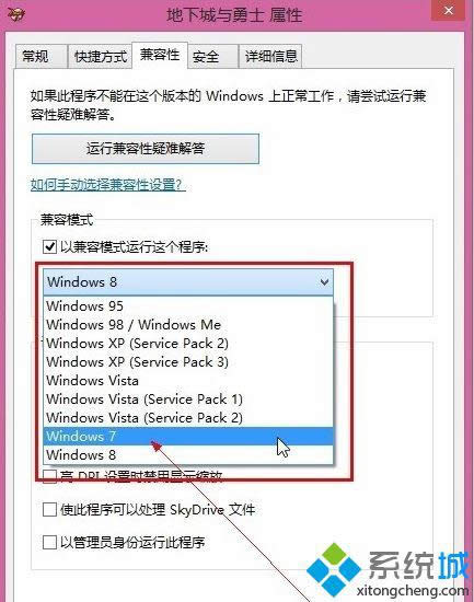 win8.1ϵydnfoӵĽQ D6