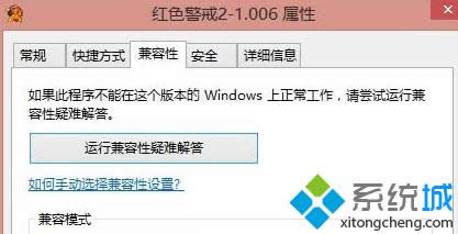 win8.1ϵy_tɫ2ͳFĽQ D1