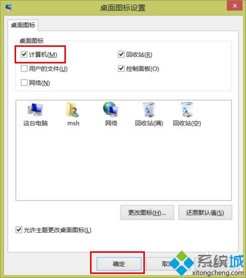 win8.1һӋCD˵ķ D3