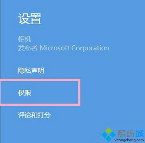 win8C_ĽQ D2
