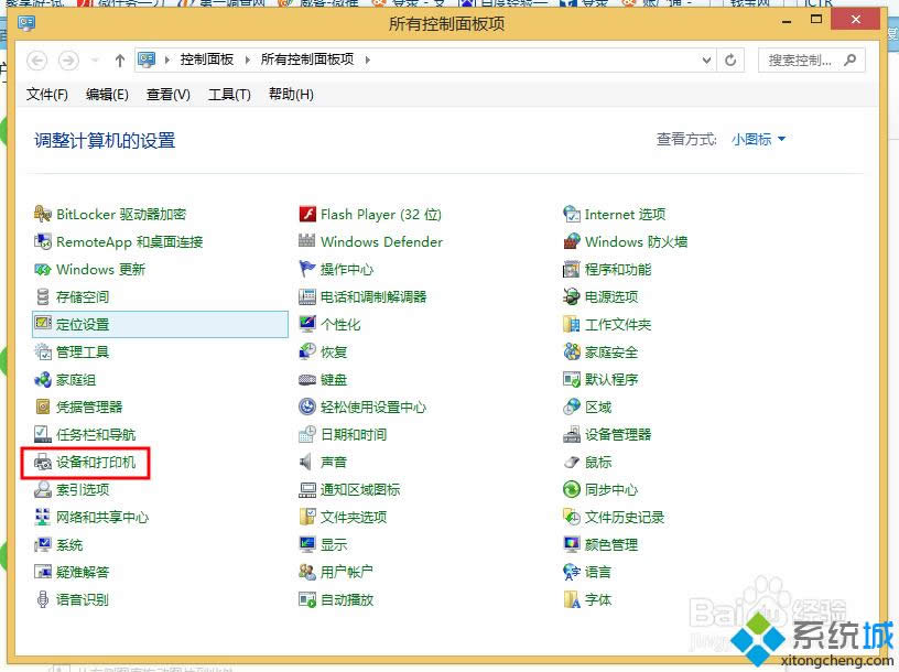 win8ʹôӡCķ D2