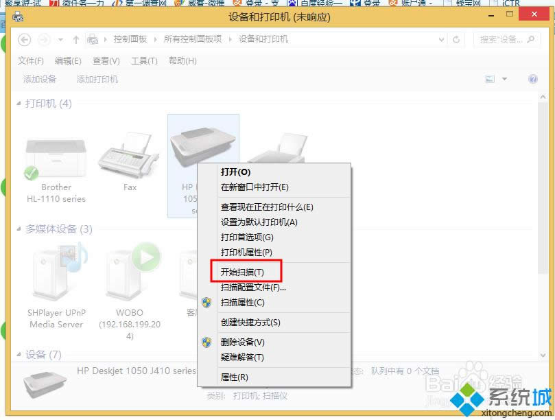 win8ʹôӡCķ D3