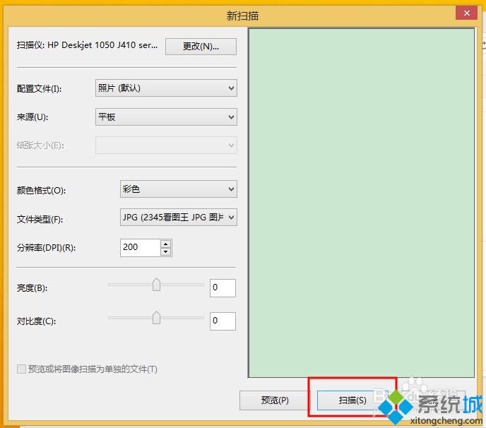 win8ʹôӡCķ D4