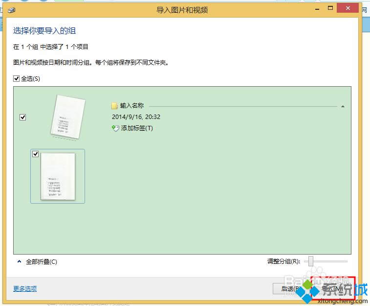 win8ʹôӡCķ D6