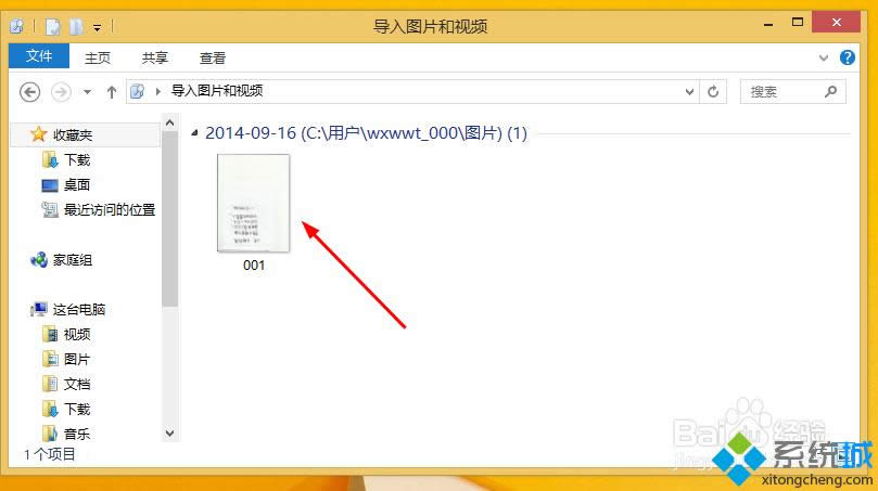 win8ʹôӡCķ D7