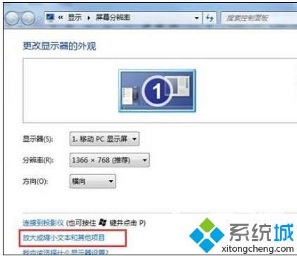 win8ϵyOwС D2
