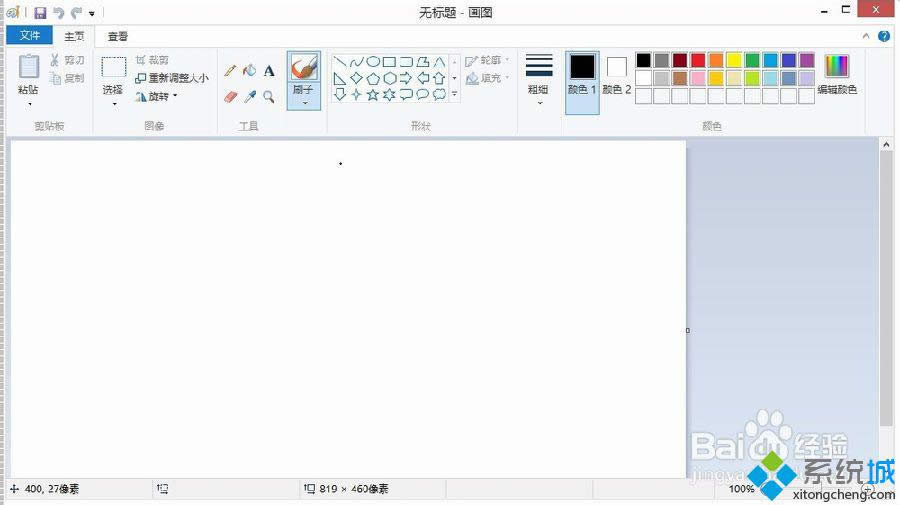 win8ô_ϵyԎĮD D4