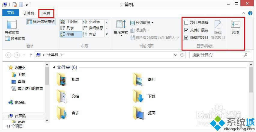 win8.1Ïxķ D1