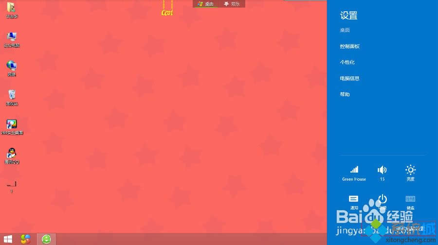 win8OĬJķ D2