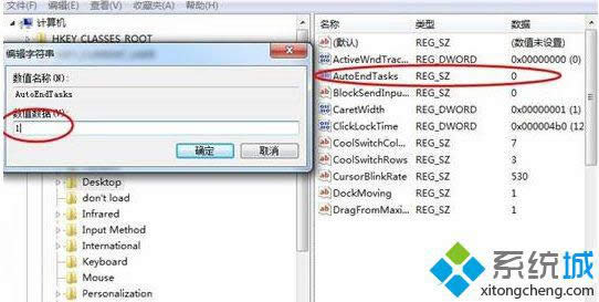 win8ϵyOԄP]ֹͣ푑ķ D3
