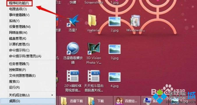 win8.1ϵyжdϵyaķ D1