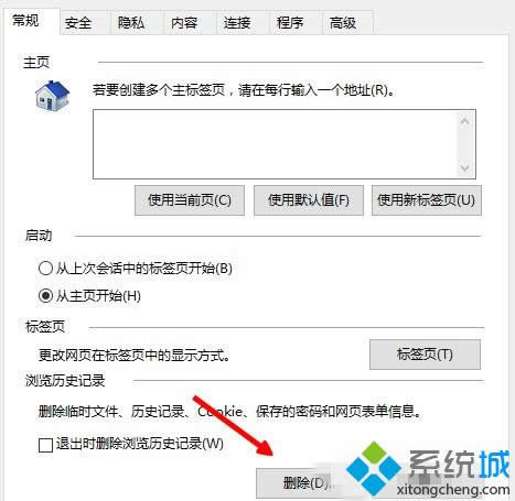 win8ϵyo@ʾW퓈DƬQ D3