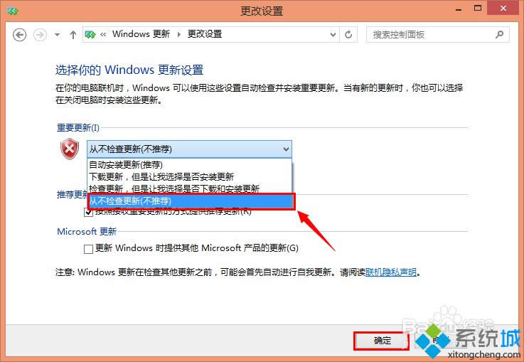 win8.1ȡϵyµķ D4