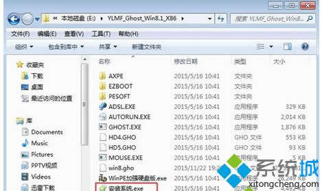 win8.1IϵybE1
