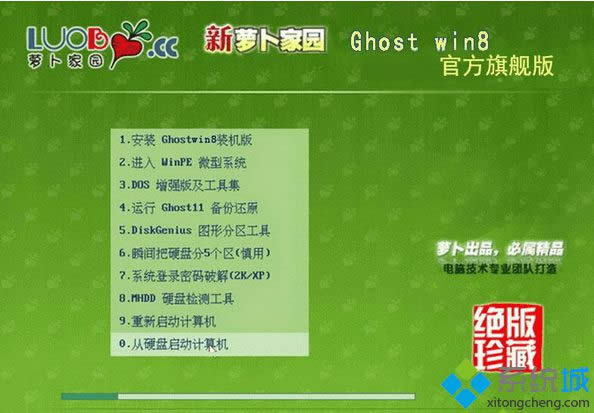}҈@ghost win8 32λٷŞ