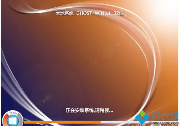 大地ghost win8.1 32位純凈修正版