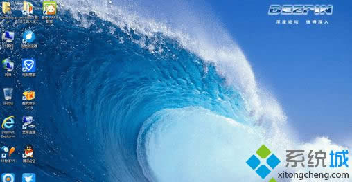 進入win8.1系統