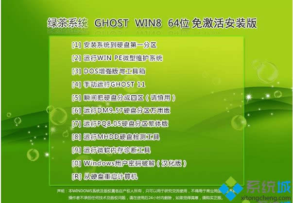Gϵyghost win8 64λ⼤b