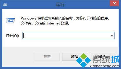 win+R彈出運行